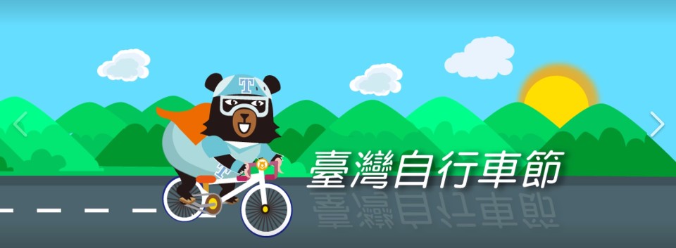 圖/翻攝自活動粉絲專頁