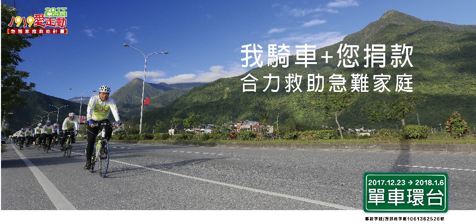 (翻攝自活動官網)