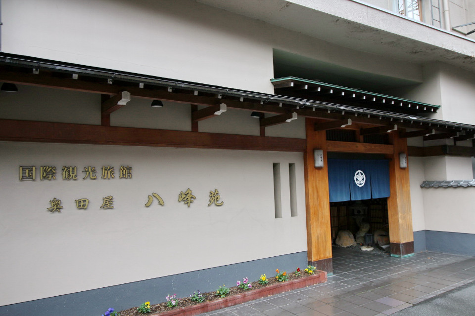 老爺爺與小老婆 isky.life