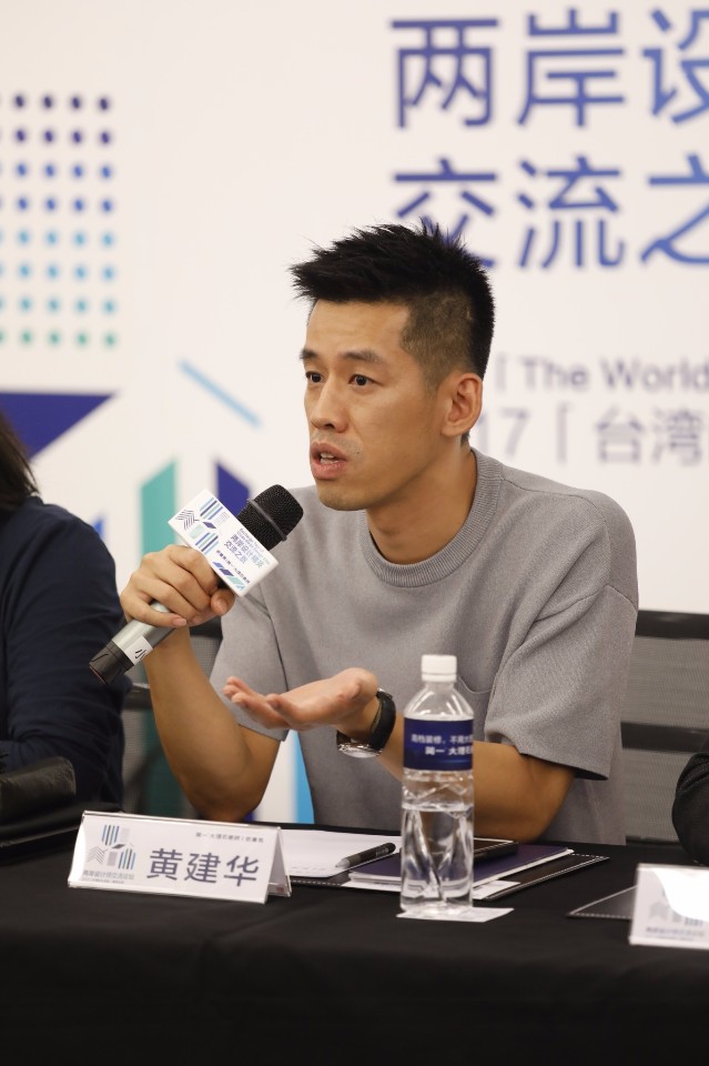 黃建華/黃巢設計團隊主持人