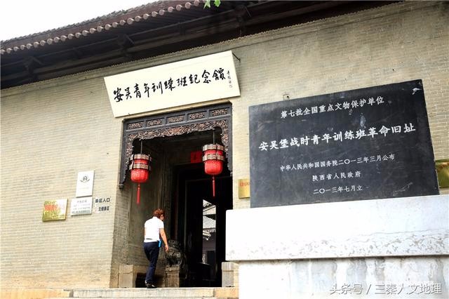 吳家東院現址為安吳青年訓練班紀念館(圖:fensifuwu.com)