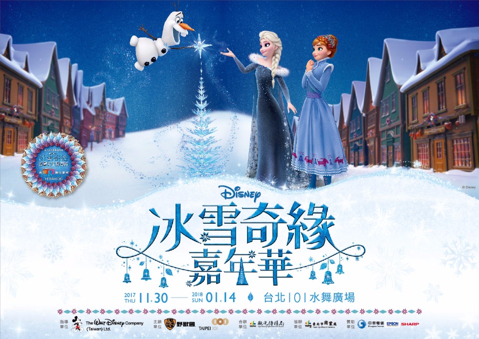 圖/台灣華特迪士尼提供