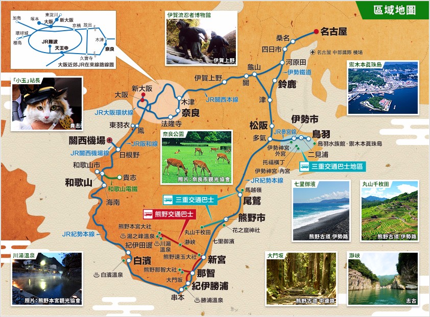 KINTETSU RAIL PASS使用範圍圖（圖：http://touristpass.jp）