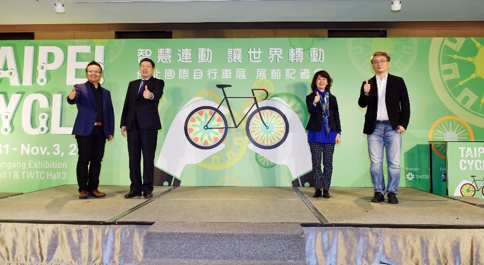 (外貿協會提供)