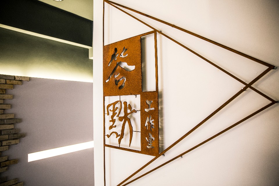 銹鐵招牌;圖片提供/木牛流馬空間藝術工作室-郭振銓