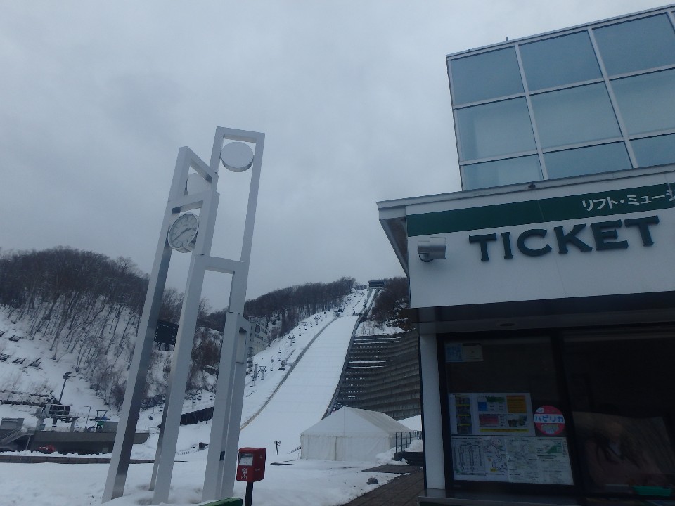 浪漫雪國 北海道的生活日記 冬季奧運的跳台滑雪比賽場地 大倉展望台 欣傳媒