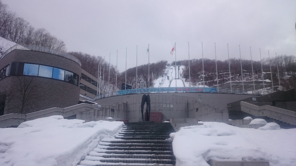 浪漫雪國 北海道的生活日記 冬季奧運的跳台滑雪比賽場地 大倉展望台 欣傳媒