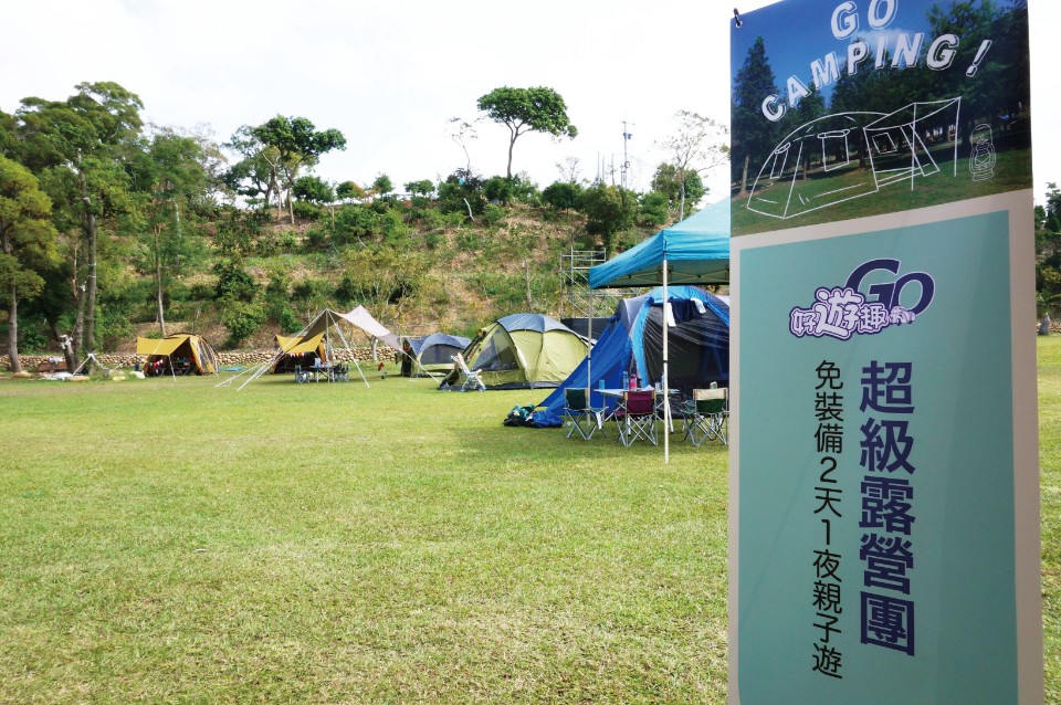 跟著「欣台灣．好遊趣」的超級露營團一同體驗露營樂趣。（圖片來源／《劉太太和你露營趣》）