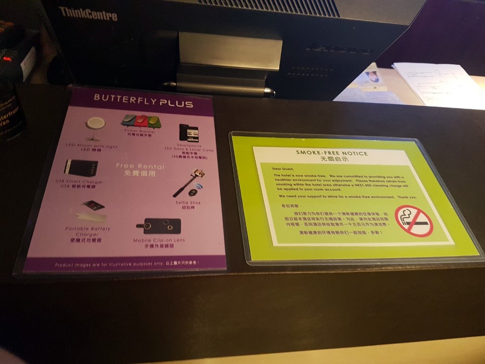 晉逸精品酒店可借用的方便小物