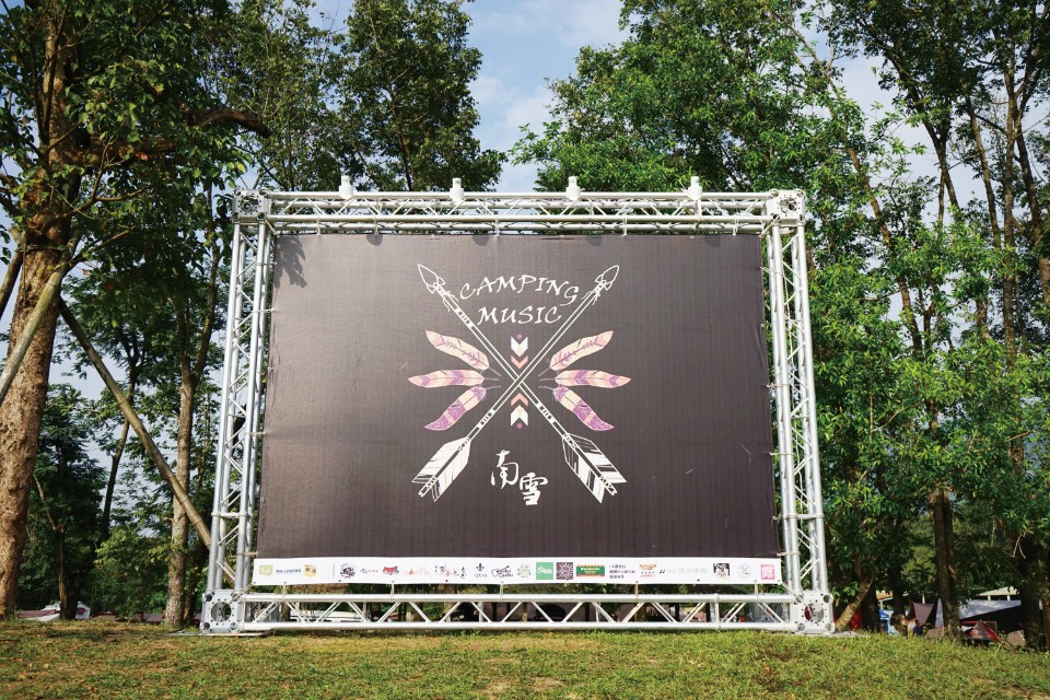 南雪露營音樂祭,從這裡展開序幕。(圖片來源/《劉太太和你露營趣》)