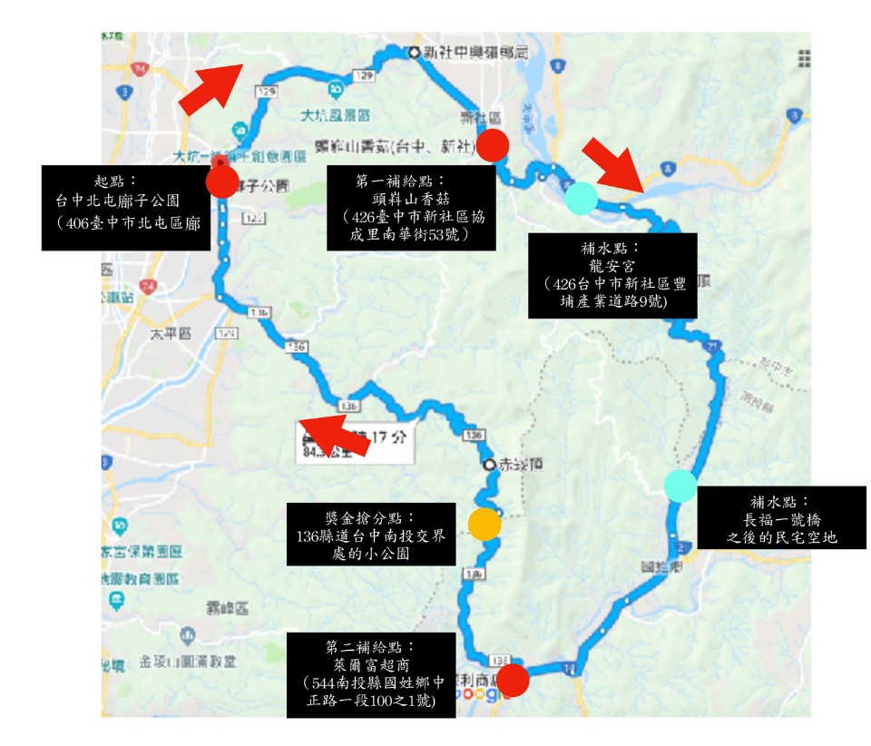 大三元肥來啦 中興嶺白毛山赤崁頂經典再現 欣傳媒