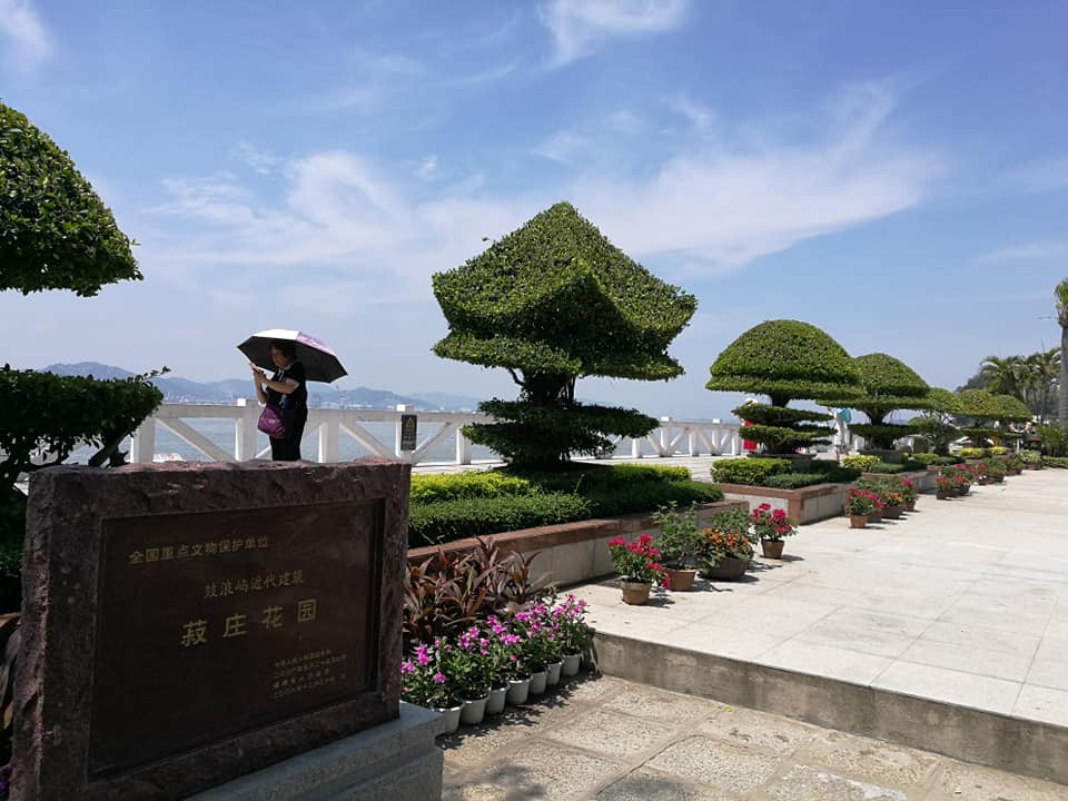 廈門景點 鼓浪嶼 菽庄花園超豪華版林家花園推薦必去 欣傳媒