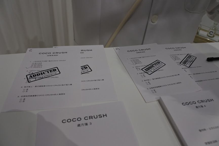 【展覽】香奈兒「Coco Crush戒不掉體驗展」，檢測你的