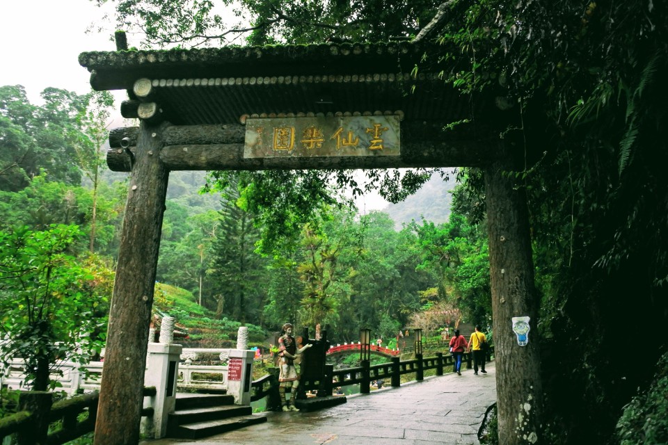 【旅遊】新北烏來小旅行 - 內洞國家森林遊樂區、雲仙樂園