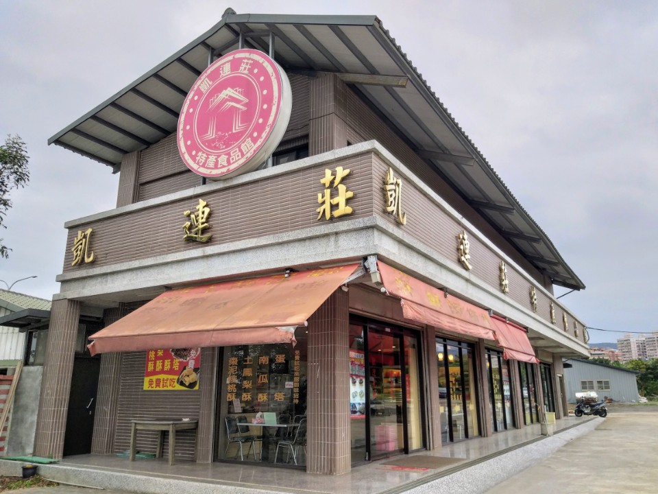 【旅遊】北海岸秘境小旅行 - 萬里神秘飛碟屋、金山水尾漁港、