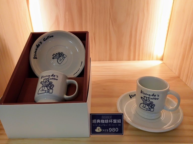 【美食】客美多咖啡 「Komeda‘s Coffee」，品名