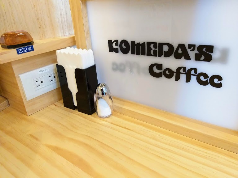 【美食】客美多咖啡 「Komeda‘s Coffee」，品名