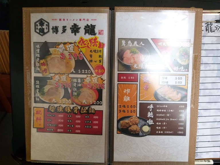 【旅遊】台北市東區微風後巷「八重櫻」滿開，「博多幸龍拉麵」品