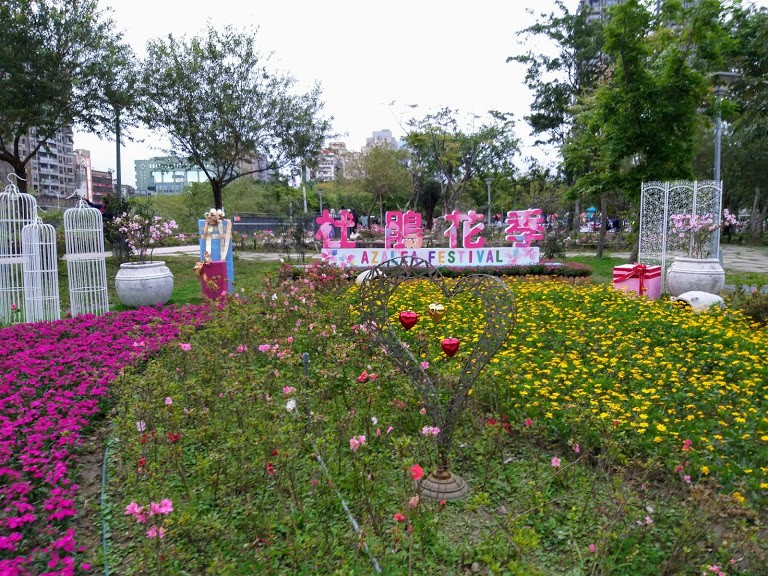 【旅遊】2019台北杜鵑花季，來「大安森林公園」尋柯P簽名吉