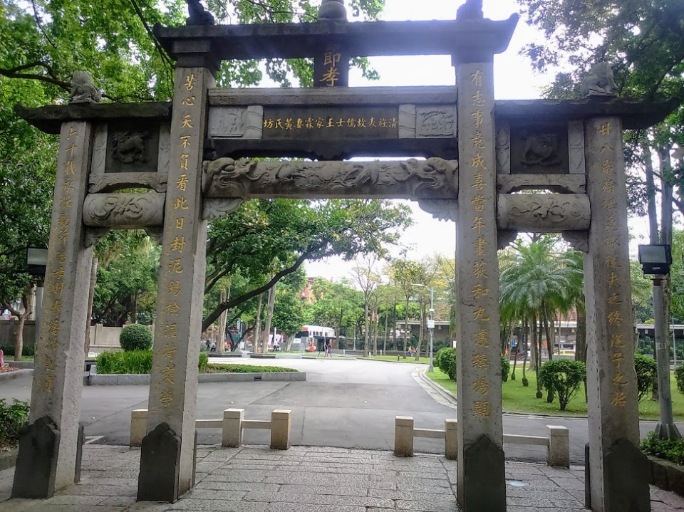 【旅遊】2019台北杜鵑花季，來「二二八和平公園」賞花尋百年