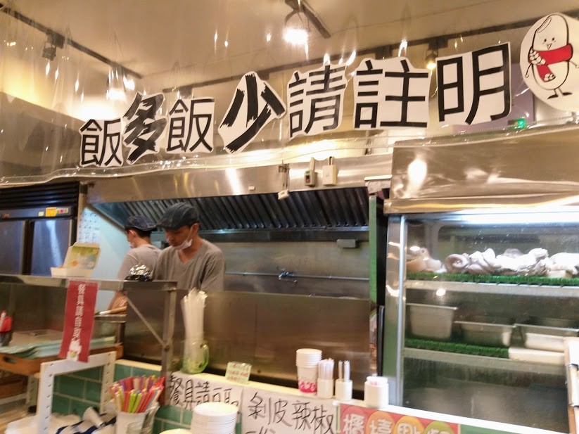 【美食】台北市東區「好吃食堂 海鮮粥專賣店」，海鮮礦場挖不完