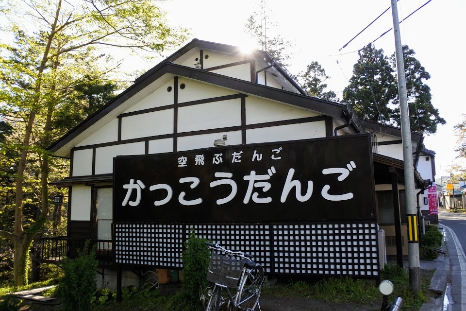 【旅遊】2019春遊日本東北 - 岩手「嚴美溪」飛天糰子秀神