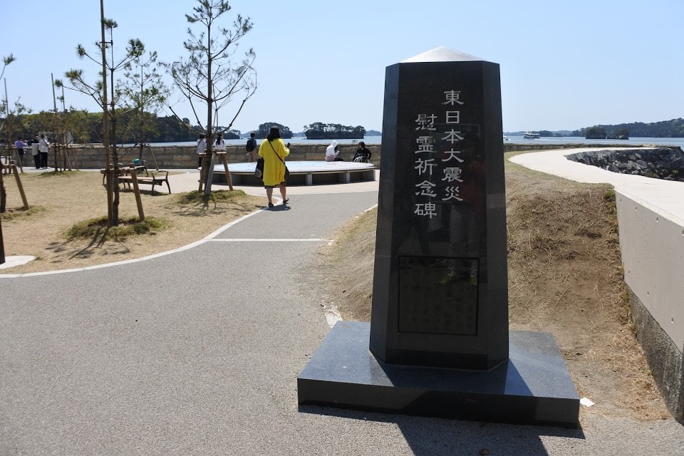 【旅遊】2019春遊日本東北 - 宮城「松島」五大堂見證31