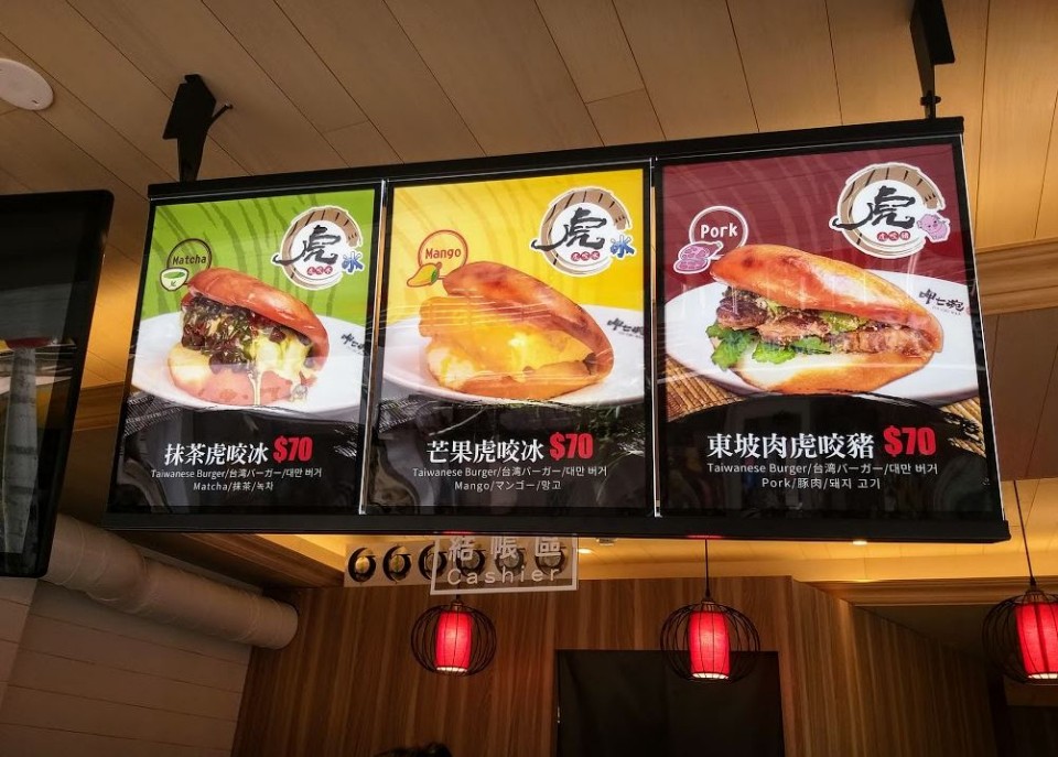 【美食】台北市永康街「呷七碗」，品美味刈包「台灣漢堡」東坡肉