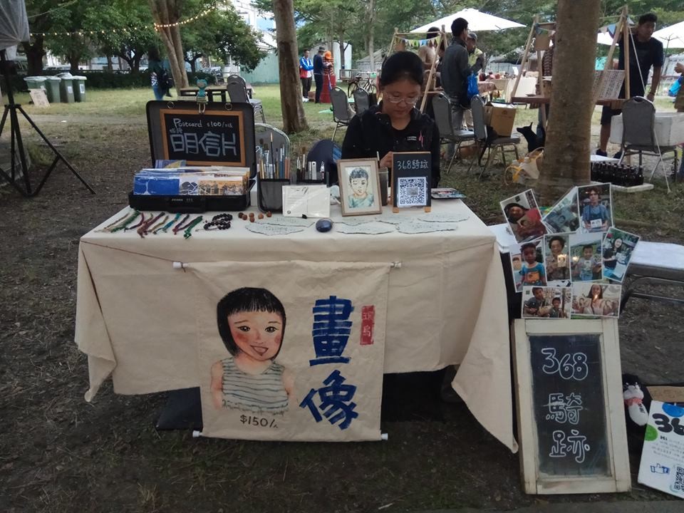 嘉吟手繪人像 (歡迎預訂!!)
