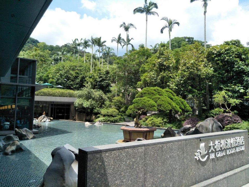 溫泉親子住宿推薦 大板根森林溫泉酒店 溫泉 熱帶雨林 森林遊樂區