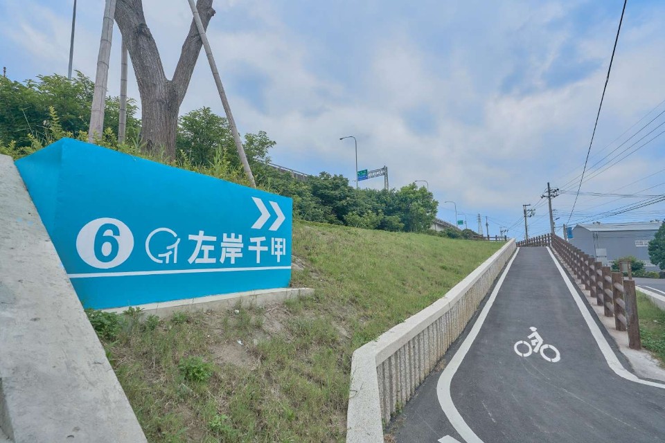 新竹左岸無障礙 自行車造訪水岸公園不再卡卡 欣傳媒