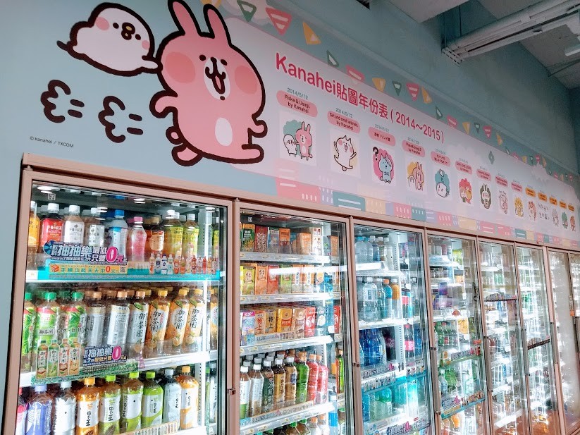 【生活】7-11「卡娜赫拉的小動物」聯名店，快來和超萌「粉紅