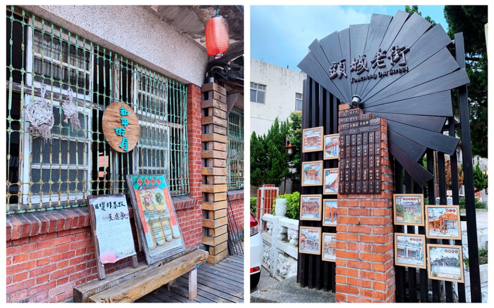 【小鎮漫遊】宜蘭頭城老街 清時期蘭陽地區經濟重鎮 近烏石港/頭城運動公園