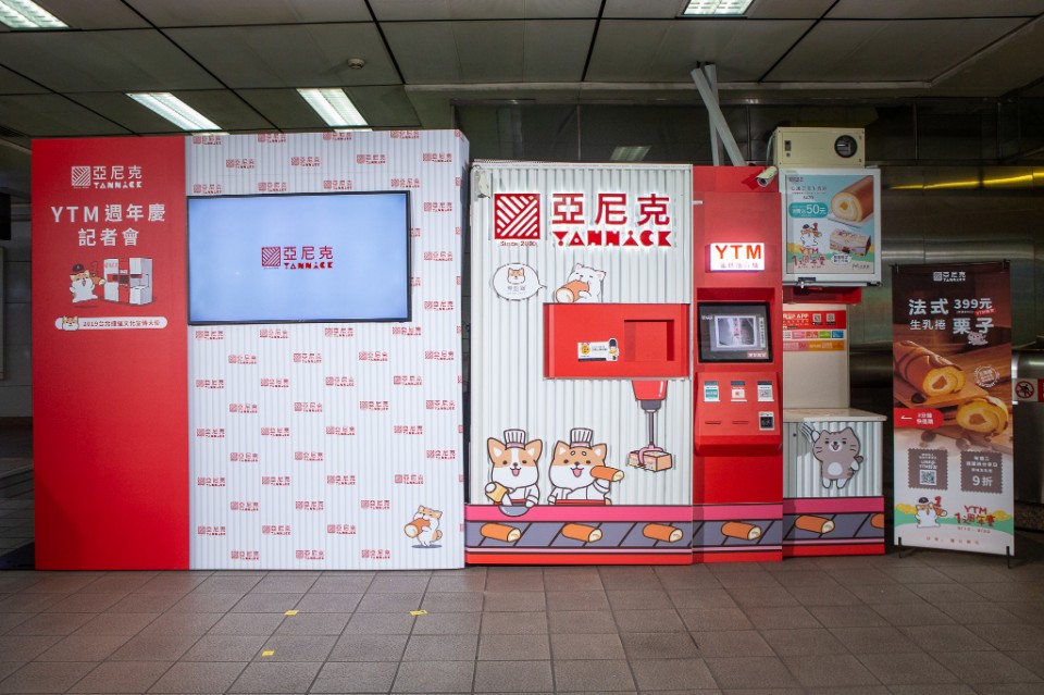 亞尼克YTM進駐北捷慶週年滿足簡單便捷消費需求-台灣吃喝玩樂趣-欣傳媒旅遊頻道