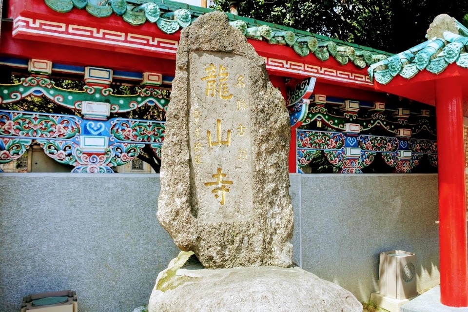 【旅遊】台北市萬華小旅行 - 里山動物列車、萬華火車站、百年