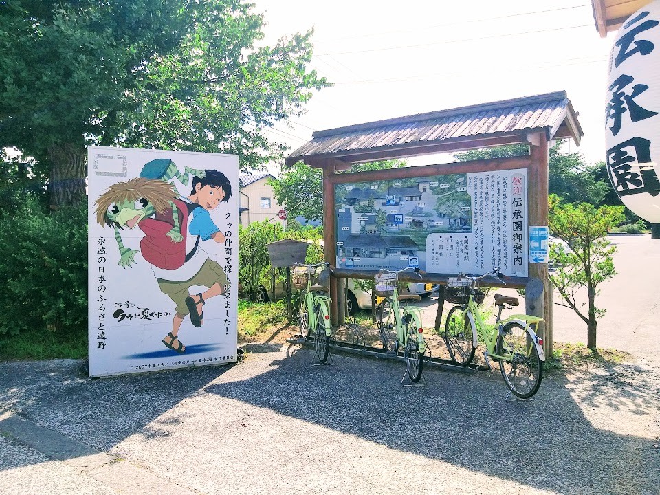 【旅遊】2019夏遊日本東北 - 岩手「遠野傳承園」尋河童、
