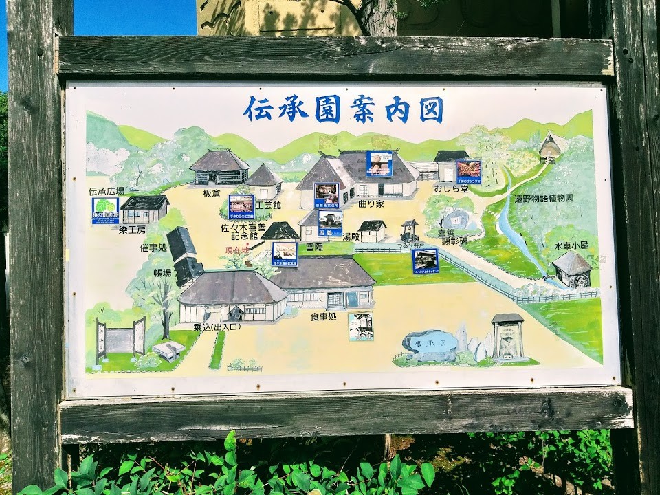 【旅遊】2019夏遊日本東北 - 岩手「遠野傳承園」尋河童、