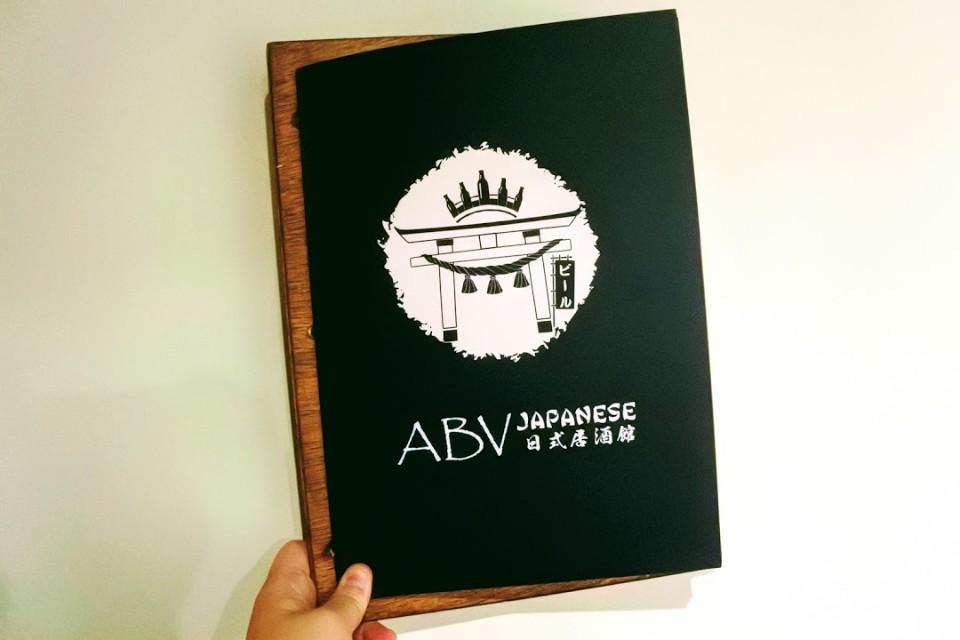 【美食】台北市中山區「ABV 日式居酒館」，昭和氣息的居酒屋