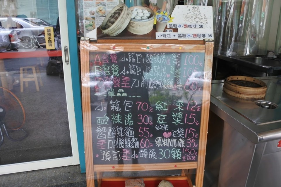 【美食】台中市西區「葉小籠包」水湳市場50年老店，模範街近草