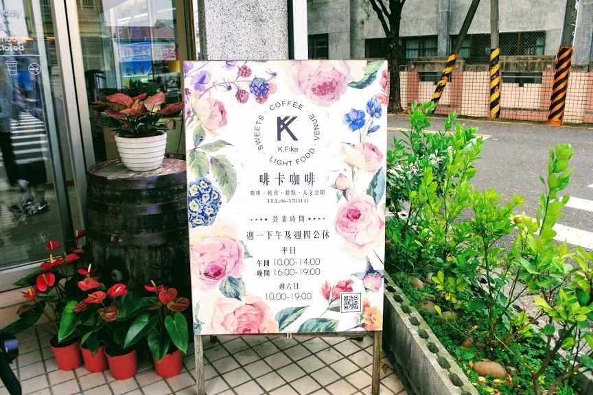 【旅遊】台南「山上花園水道博物館」10/10開園、「K.Fi