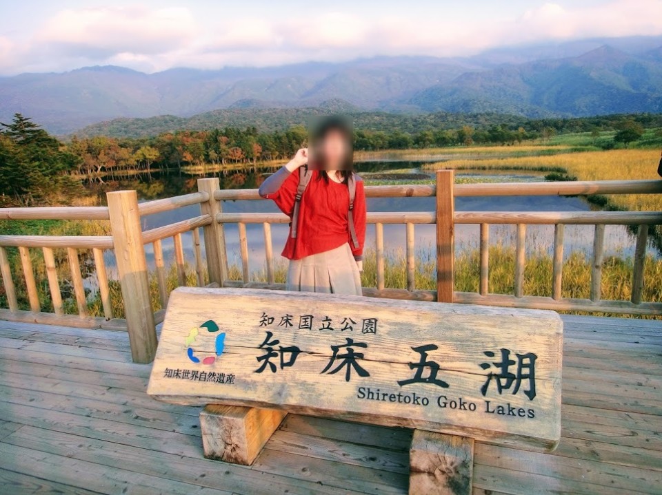 【旅遊】秋遊日本北海道 - 道東「知床五湖」木棧道散策、飽覽