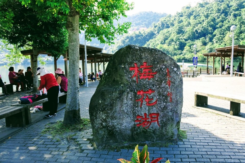 【旅遊】宜蘭「梅花湖」騎單車環湖趣，發現魯夫「惡魔果實」、吳