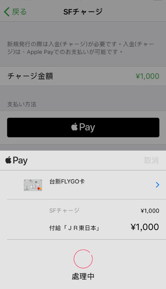 2019年日本消費稅率調漲 認識輕減稅率 無現金支付回饋新政策 聰明省