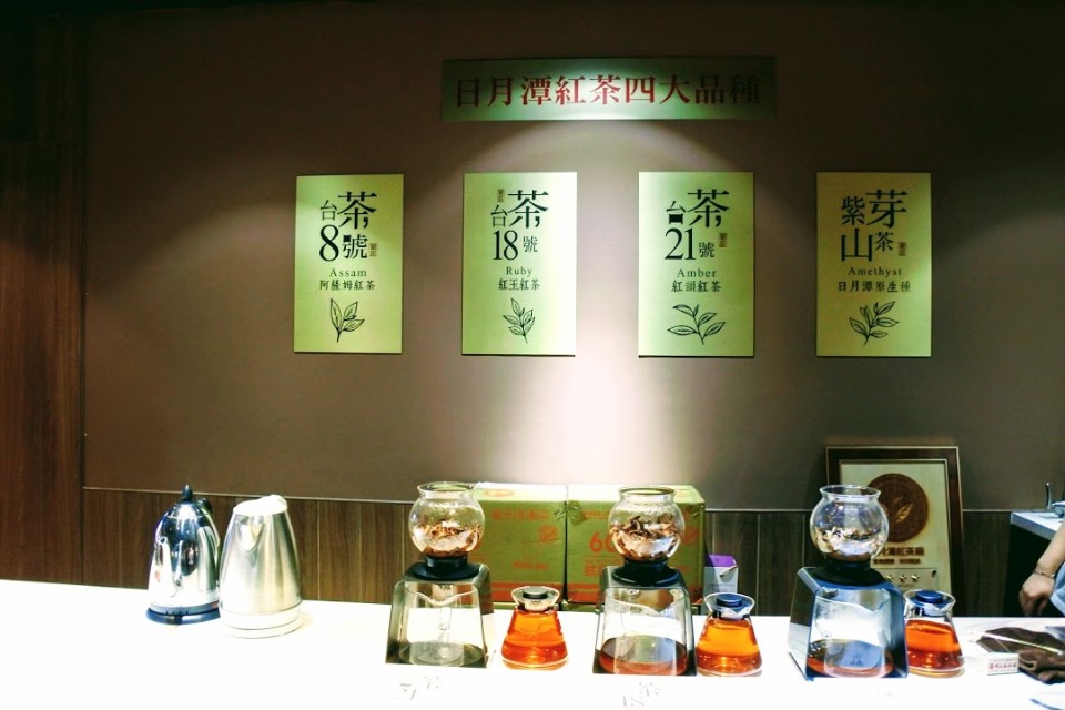 【旅遊】南投魚池「Hohocha喝喝茶」觀光工廠，嚐限定免費