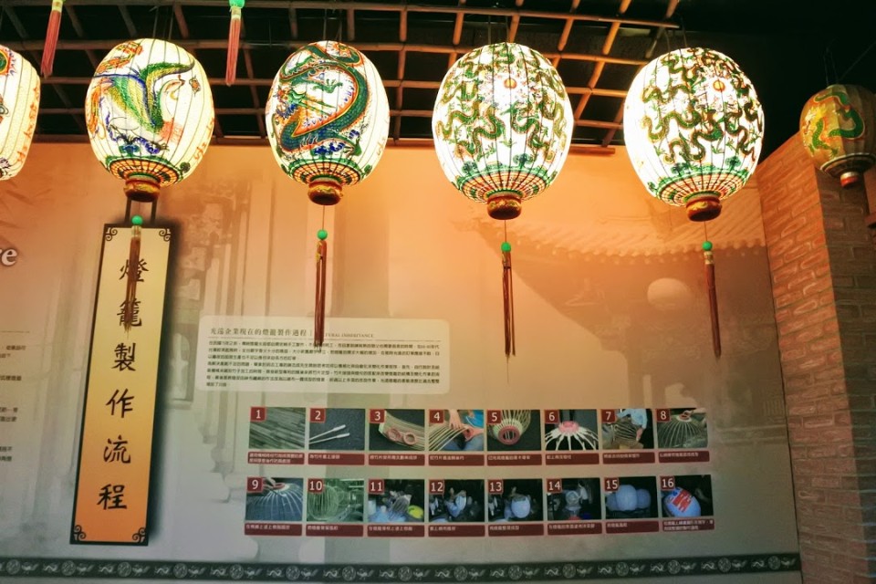 【旅遊】南投竹山小旅行 - 「光遠燈籠」「遊山茶訪」觀光工廠