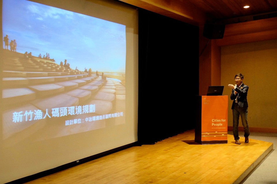 19新竹市都市環境景觀發展論壇 二 亞洲城市的未來進展 欣傳媒