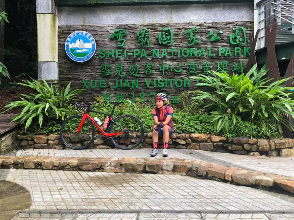 大山系列 雪霸國家公園 雪見遊憩區 欣傳媒