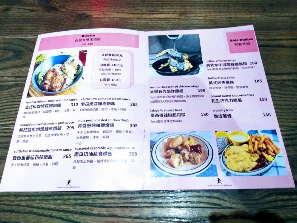 【美食】台北市捷運中山站「夢鹿咖啡」網美餐廳，推薦「早午餐、