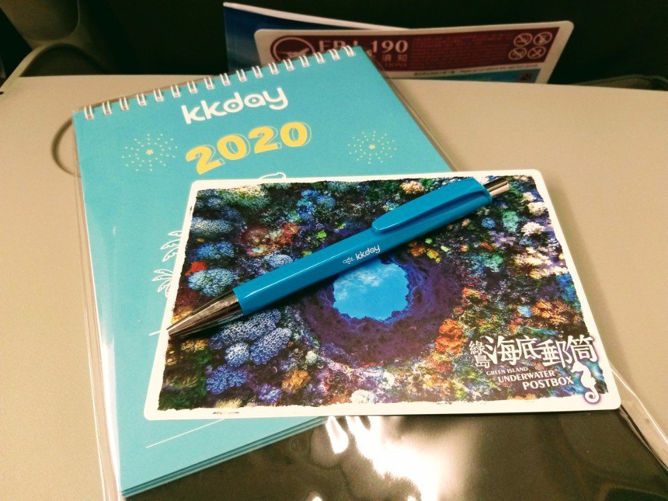 【旅遊】KKday X 華信航空「2020曙光專機」機上迎第
