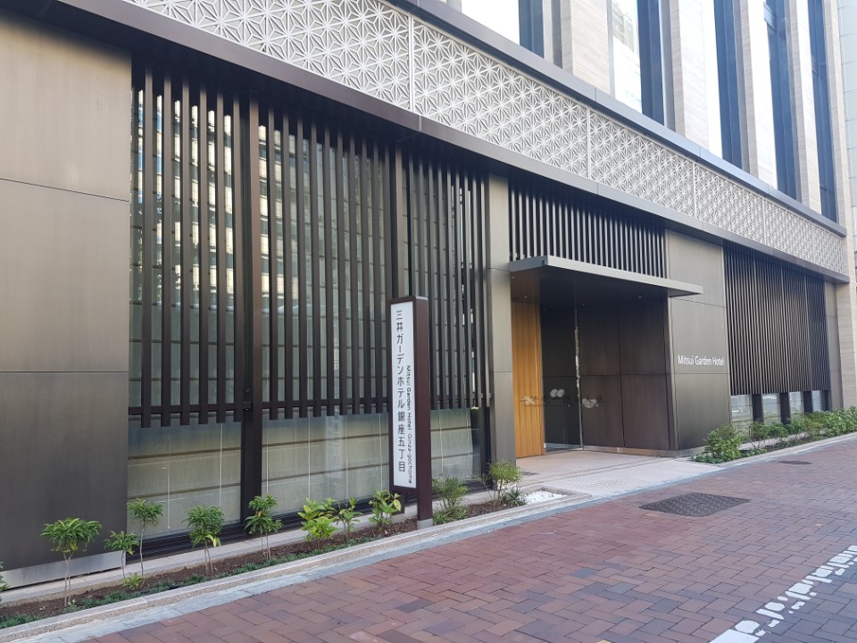 日本東京住宿 銀座五丁目三井花園飯店mitsui Garden Hotel 欣傳媒